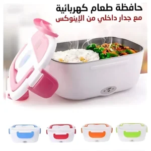 علبة تسخين الطعام